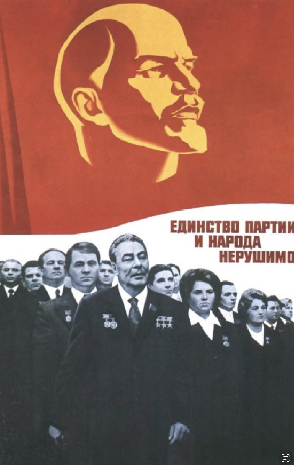 Преступление и наказание